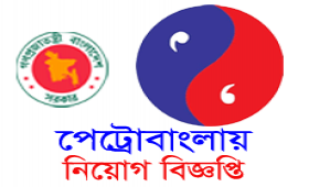 Petrobangla (Bangladesh Oil, Gas & Mineral Corporation)